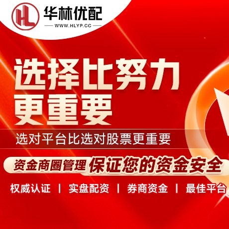 华为版赢证策略